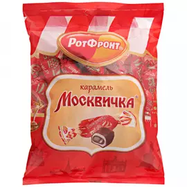 Карамель Рот Фронт Москвичка 250 г