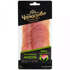 Карпаччо из индейки копченое Черкизово Премиум нарезка 85 г