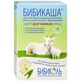 Каша гречневая Бибиколь БибиКаша на козьем молоке быстрорастворимая с 4 месяцев 200 г