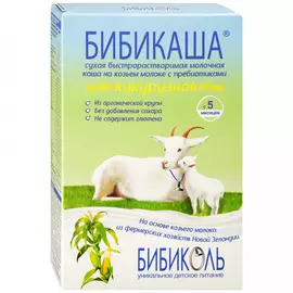 Каша кукурузная Бибиколь БибиКаша на козьем молоке быстрорастворимая с 5 месяцев 200 г