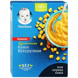 Каша кукурузная Gerber безмолочная без варки с 5 месяцев 180 г
