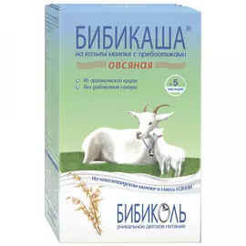 Каша овсяная Бибиколь БибиКаша на козьем молоке быстрорастворимая с 5 месяцев 200 г