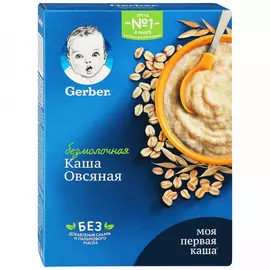 Каша овсяная Gerber безмолочная быстрорастворимая с 5 месяцев 180 г