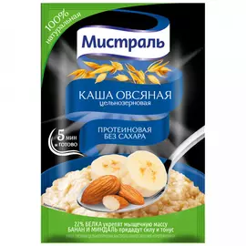 Каша овсяная Мистраль Протеиновая быстрого приготовления 40 г