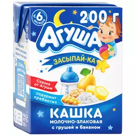 Каша злаковая Агуша Засыпай-ка молочная груша банан с 6 месяцев 2.7% 200 мл