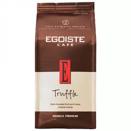Кофе Egoiste Truffle в зернах 250 г