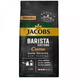 Кофе Jacobs Barista Editions Crema молотый 230 г