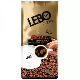 Кофе Lebo Extra Арабика средней обжарки в зернах 250 г