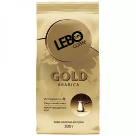 Кофе Lebo Gold Арабика молотый для турки 200 г
