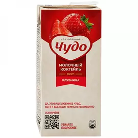 Коктейль Чудо молочный клубника 2% 960 г