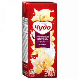 Коктейль Чудо молочный ваниль 2% 210 г