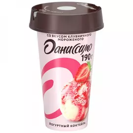 Коктейль Даниссимо йогуртный клубничное мороженое 2.6% 190 г