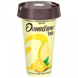 Коктейль Даниссимо йогуртный с ананасом экстрактом вербены и дыней 2.7% 190 г
