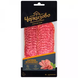 Колбаса сырокопченая Черкизово Салями Фламенко нарезка 100 г