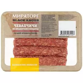 Колбаски из мраморной говядины Мираторг Black Angus Чевапчичи охлажденные в лотке 300 г