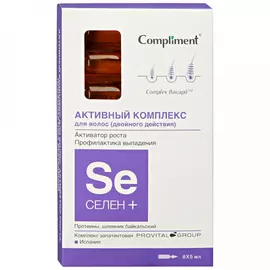 Комплекс для волос Compliment Селен+ Активатор роста Активный Профилактика выпадения 8 штук по 5 мл