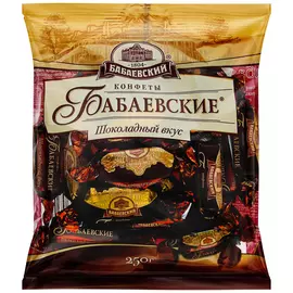 Конфеты Бабаевский Шоколадный вкус 250г