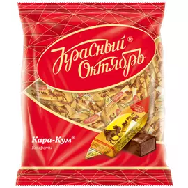Конфеты Красный Октябрь Кара-Кум 250 г