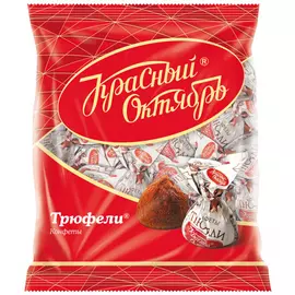 Конфеты Красный Октябрь Трюфели 200 г