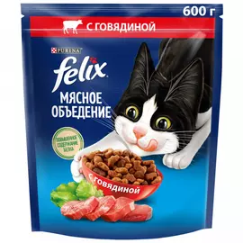 Корм сухой Felix Мясное объедение с говядиной для взрослых кошек 600 г