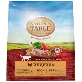 Корм сухой Nature's Table с индейкой для взрослых кошек 1.1 кг