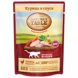Корм влажный Nature's Table в соусе с курицей для взрослых кошек 85 г