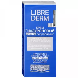 Крем для лица Librederm Гиалуроновый ночной гидробаланс 50 мл