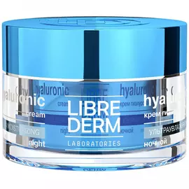 Крем для лица Librederm гиалуроновый ультраувлажняющий ночной для сухой кожи 50 мл