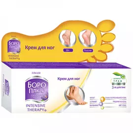 Крем для ног Боро Плюс 50 мл