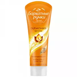 Крем для рук Бархатные ручки Гармония арганы 80 мл