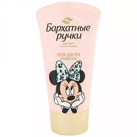 Крем для рук Бархатные ручки Основной уход 45 мл