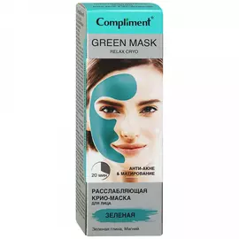Крио-маска для лица Compliment Green mask Расслабляющая Анти-акне Матирование 80 мл