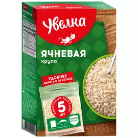 Крупа ячневая Увелка 5 пакетиков по 80 г