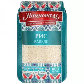 Крупа рис Националь Бальдо 800 г