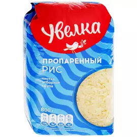 Крупа рис Увелка длиннозерный пропаренный 800 г
