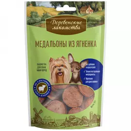 Лакомство Деревенские лакомства Медальоны из ягненка для собак мини-пород 55 г