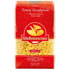 Макаронные изделия Шебекинские №202 Рожок Полубублик из твердых сортов пшеницы 450 г