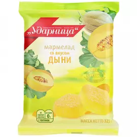 Мармелад Ударница со вкусом дыни 325 г