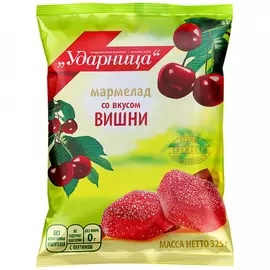 Мармелад Ударница Вкус вишни 325 г