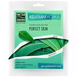Маска для лица Чистая линия для проблемной кожи тканевая 1 штука