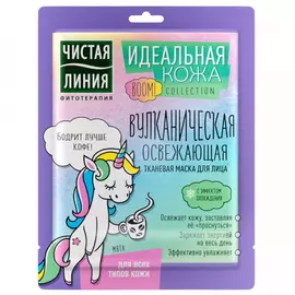 Маска для лица Чистая линия Идеальная Кожа Boom!Collection тканевая Освежающая 1 штука