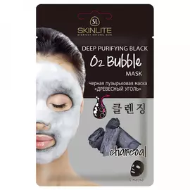 Маска для лица Skinlite Древесный уголь пузырьковая черная 20 г