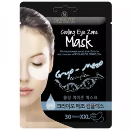 Маска для ухода за областью под глазами Skinlite Cryo-mezo complex охлаждающая 30 штук