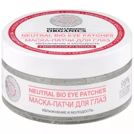 Маска-патчи для глаз Planeta Organica Pure 100 мл