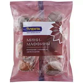 Мини-маффины Лента с Шоколадным вкусом 450 г