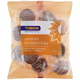 Мини-маффины Лента Вареная сгущенка 450 г