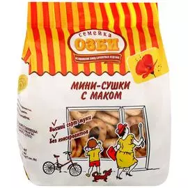 Мини-сушки Семейка ОЗБИ с маком 150 г