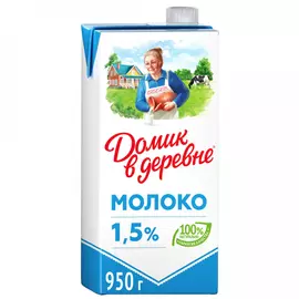 Молоко Домик в деревне ультрапастеризованное 1.5% 924 мл