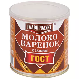 Молоко Главпродукт сгущенное вареное с сахаром ГОСТ 8.5% 380 г