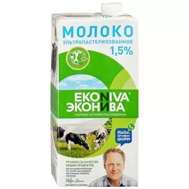 Молоко ЭкоНива ультрапастеризованное 1.5% 1 л